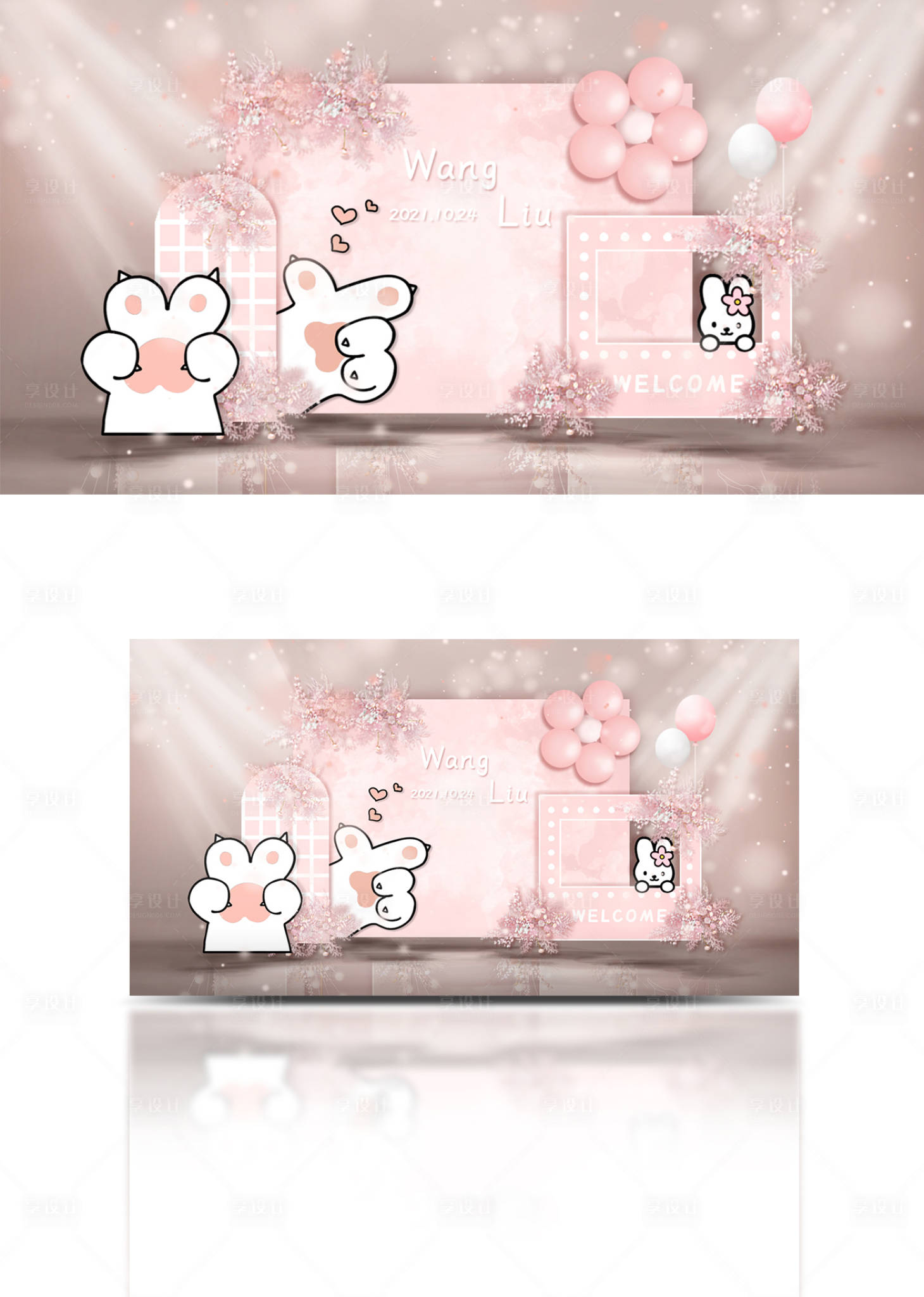 源文件下載【享設(shè)計(jì)】搜索編號(hào)：72220007086953677【粉色簡(jiǎn)約浪漫婚禮效果圖】