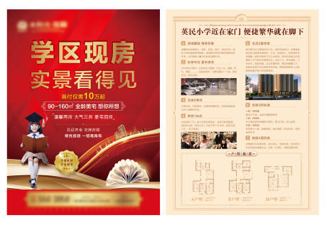 源文件下载【单页】编号：35500007407933748