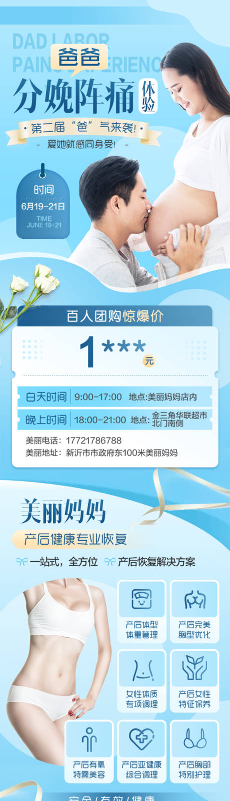 源文件下載【母嬰】編號：59680007250731398