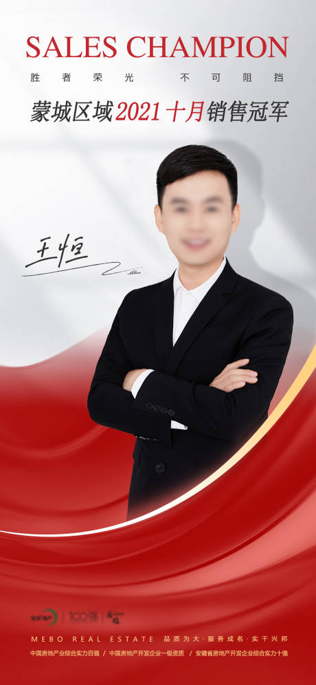 源文件下载【销冠】编号：11740007441597714