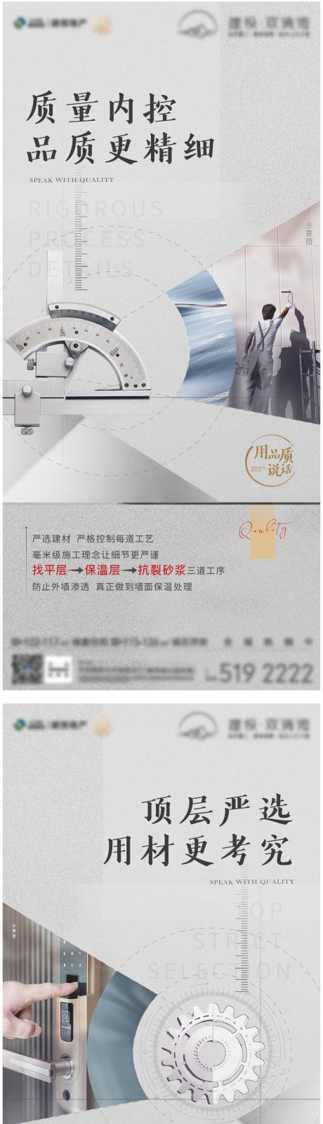 源文件下载【价值点】编号：52800007376513123