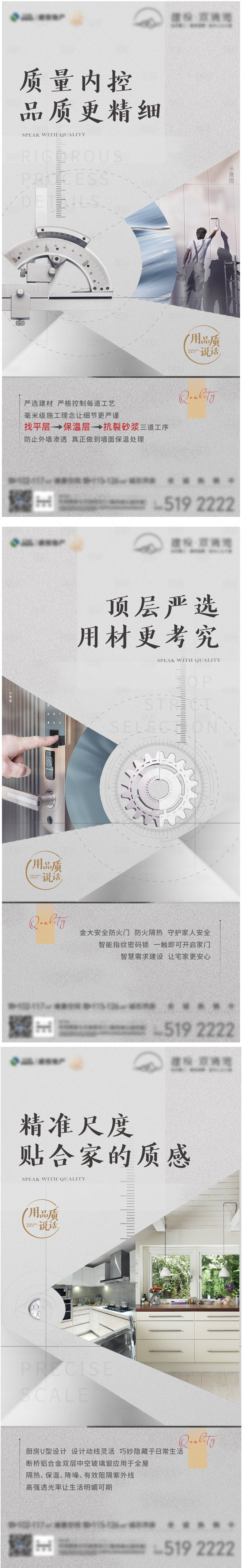 源文件下载【享设计】搜索编号：52800007376513123【价值点】