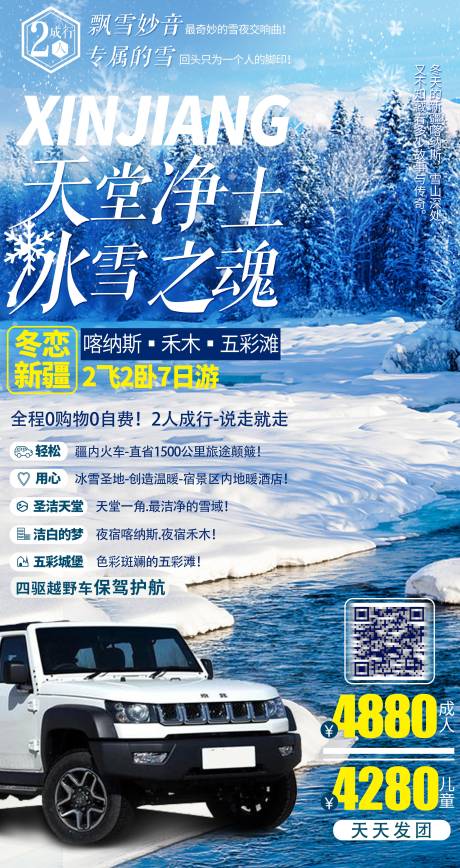 源文件下载【天堂净土 】编号：56430007346404608