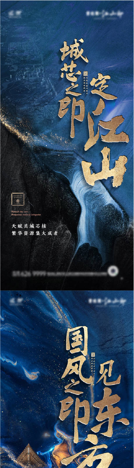 源文件下載【享設計】搜索編號：29170007247087171【新中式地產】