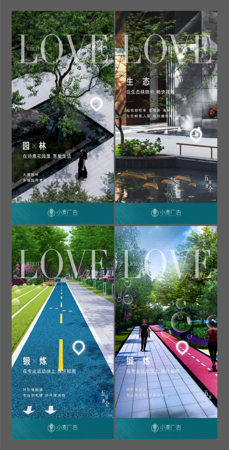 源文件下载【海报卖点】编号：27560007403963490
