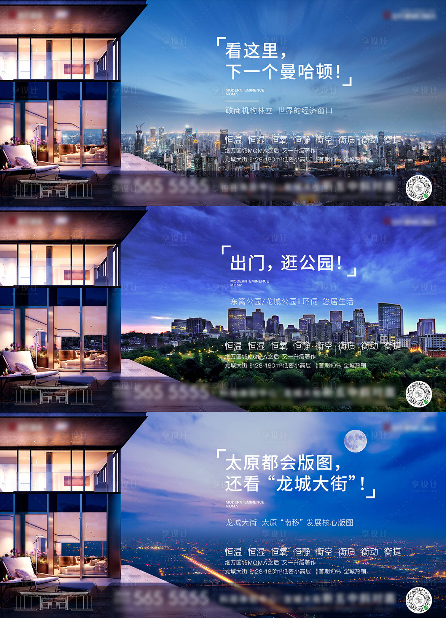 源文件下載【享設(shè)計(jì)】搜索編號(hào)：81770007261939577【地產(chǎn)價(jià)值點(diǎn)海報(bào)】