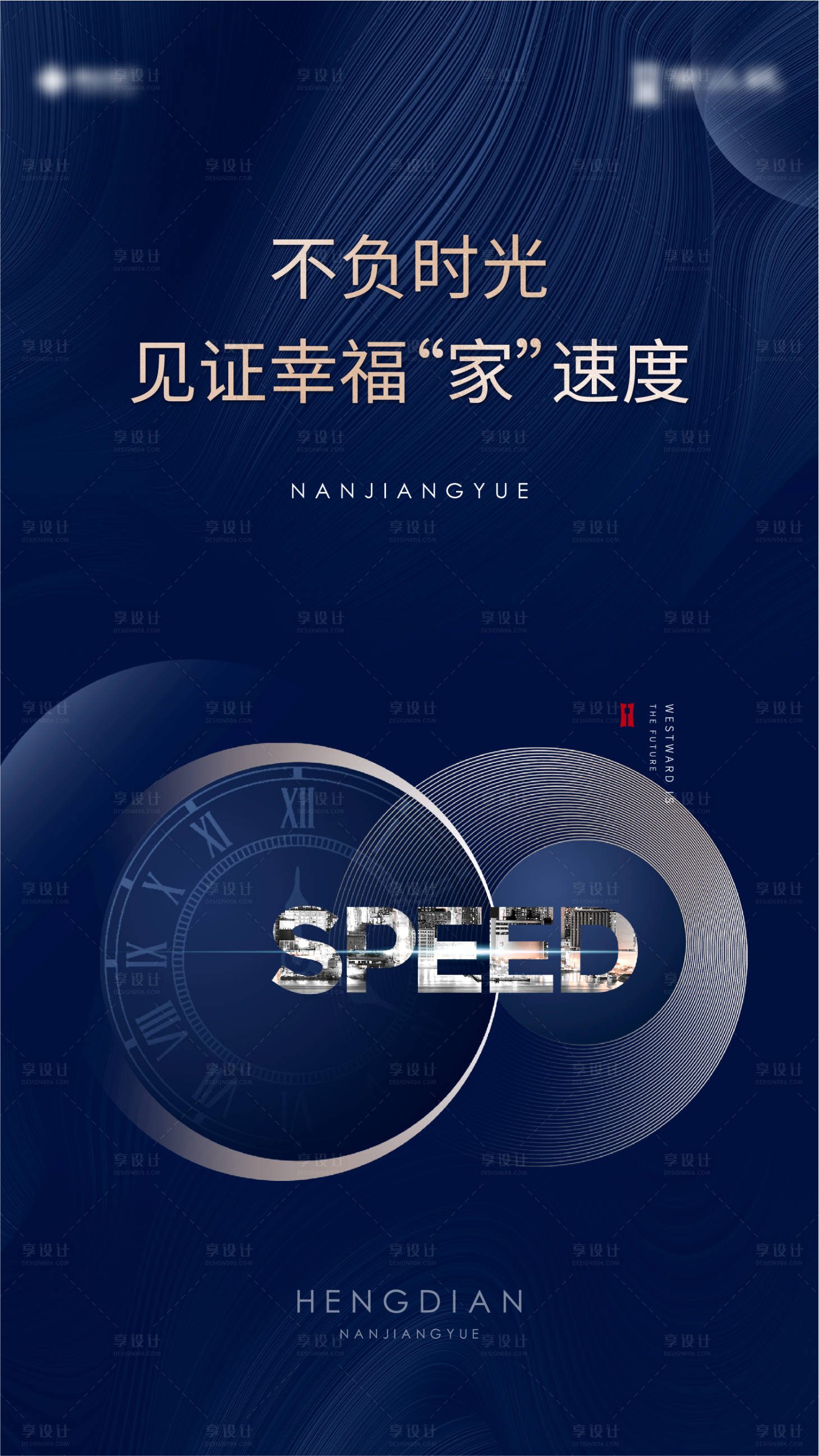 源文件下载【享设计】搜索编号：39130007206269230【工程播报】