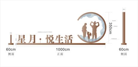 编号：20211115174504568【享设计】源文件下载-水景字