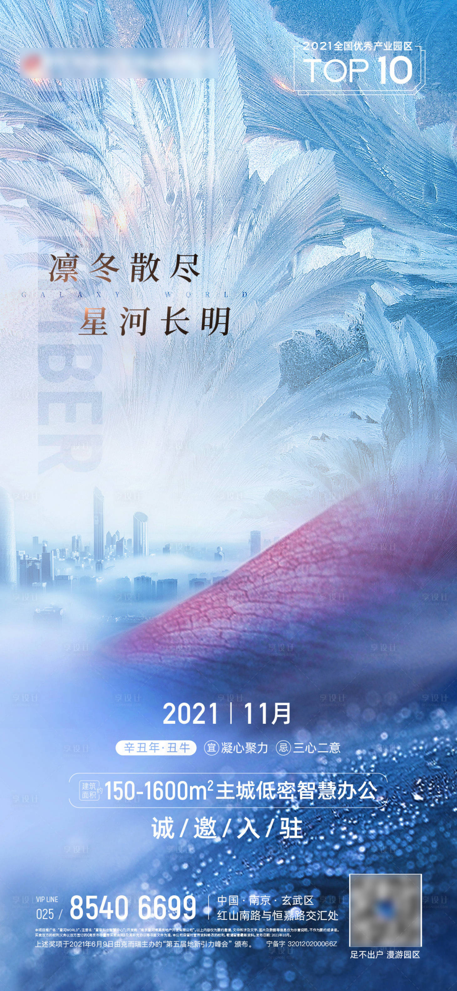 源文件下载【享设计】搜索编号：96510007284468639【月历飞机稿】