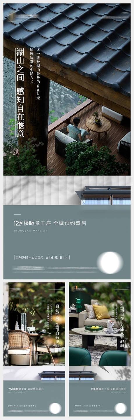 源文件下載【享設計】搜索編號：86510007434225251【質感場景系列稿】