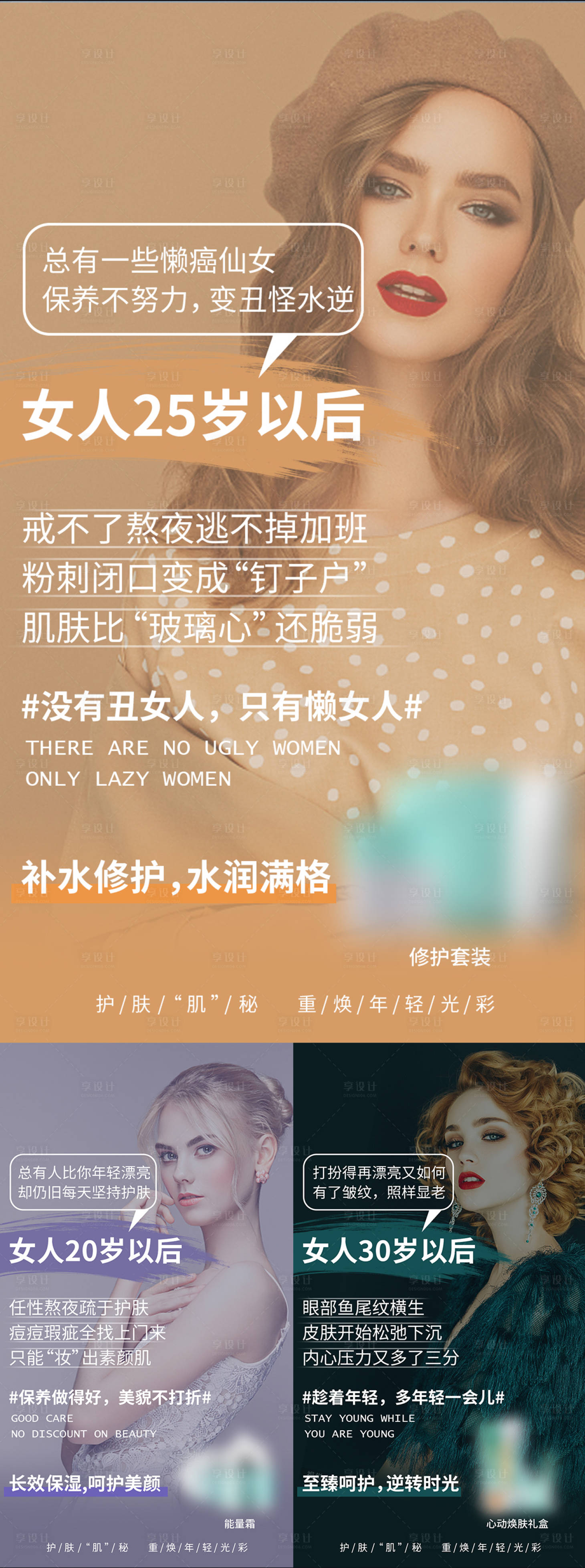 源文件下载【产品组图】编号：47660007285499038