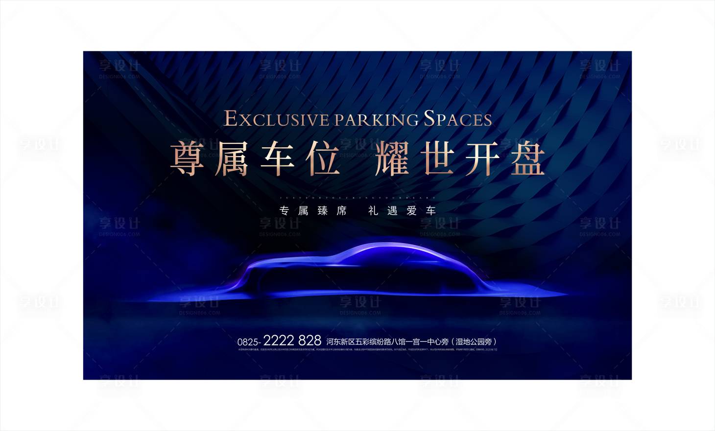 源文件下载【车位桁架主画面】编号：78500007371473036