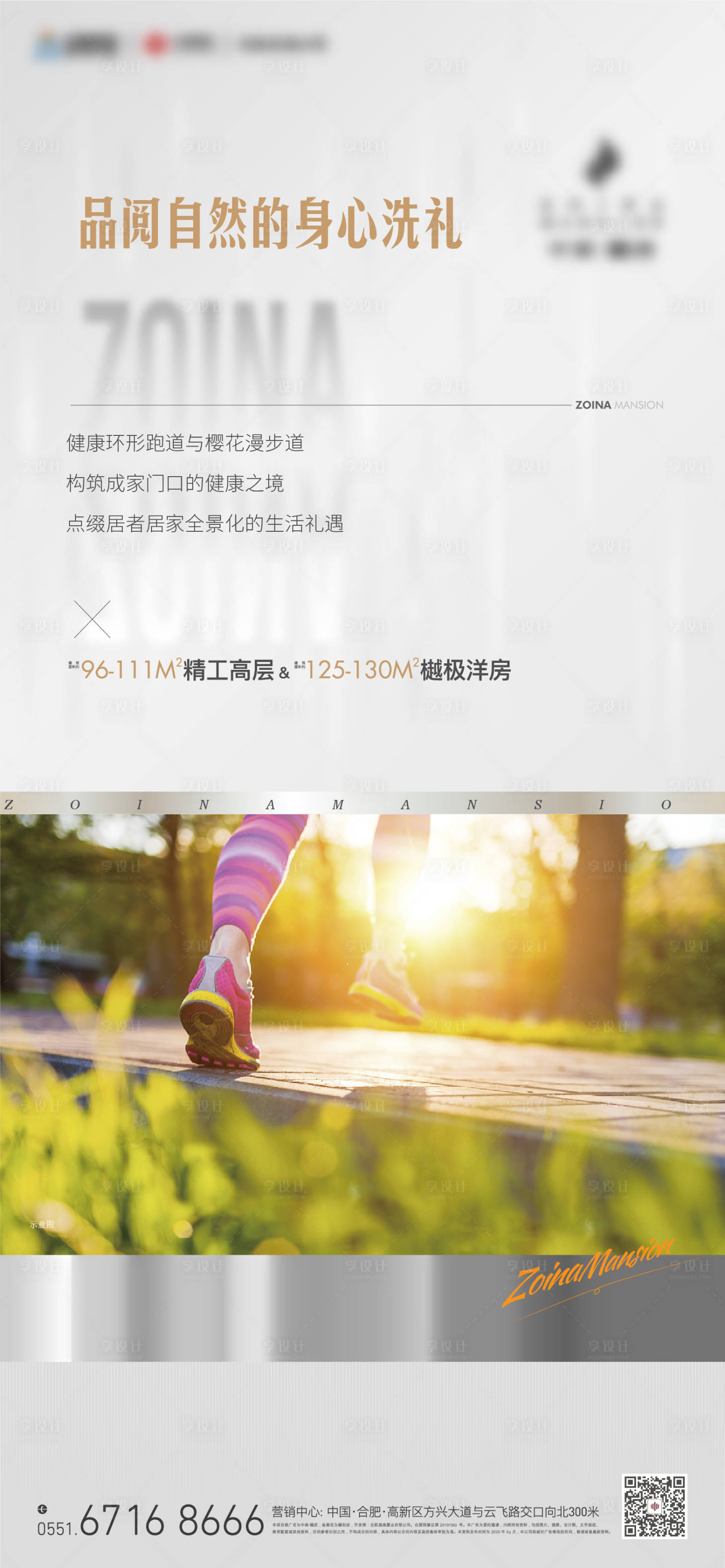 源文件下载【享设计】搜索编号：99680007263858871【价值点系列单图】