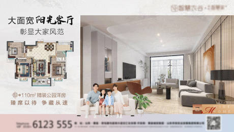 源文件下载【户型图】编号：78800007283668526