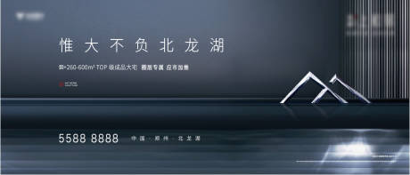 源文件下载【享设计】搜索编号：95220007398326846【阶段广告展板】