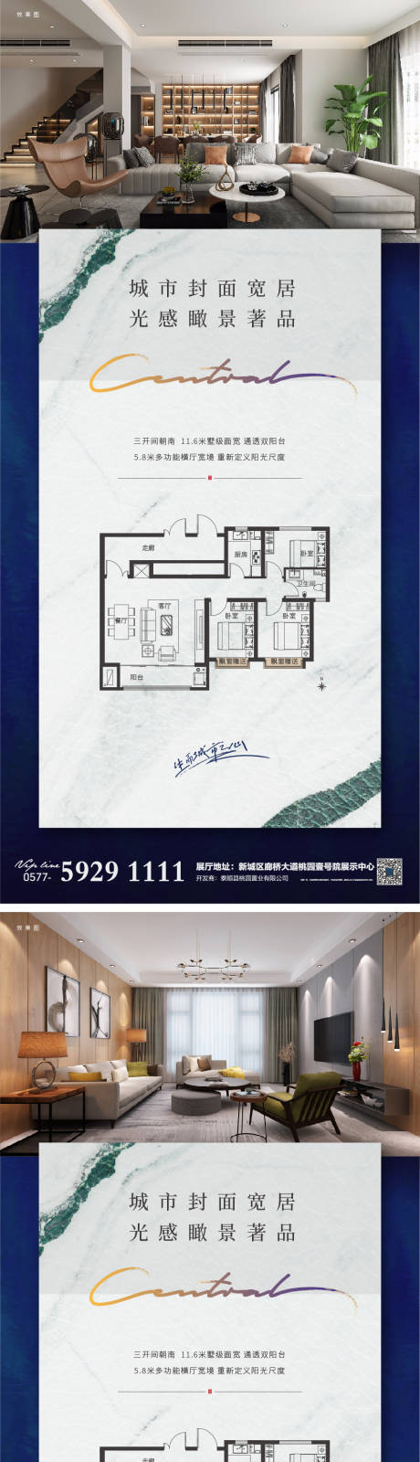 源文件下載【享設(shè)計(jì)】搜索編號(hào)：44650007151685461【地產(chǎn)價(jià)值點(diǎn) 】