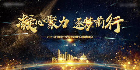 源文件下載【主畫面】編號(hào)：38670007087006855