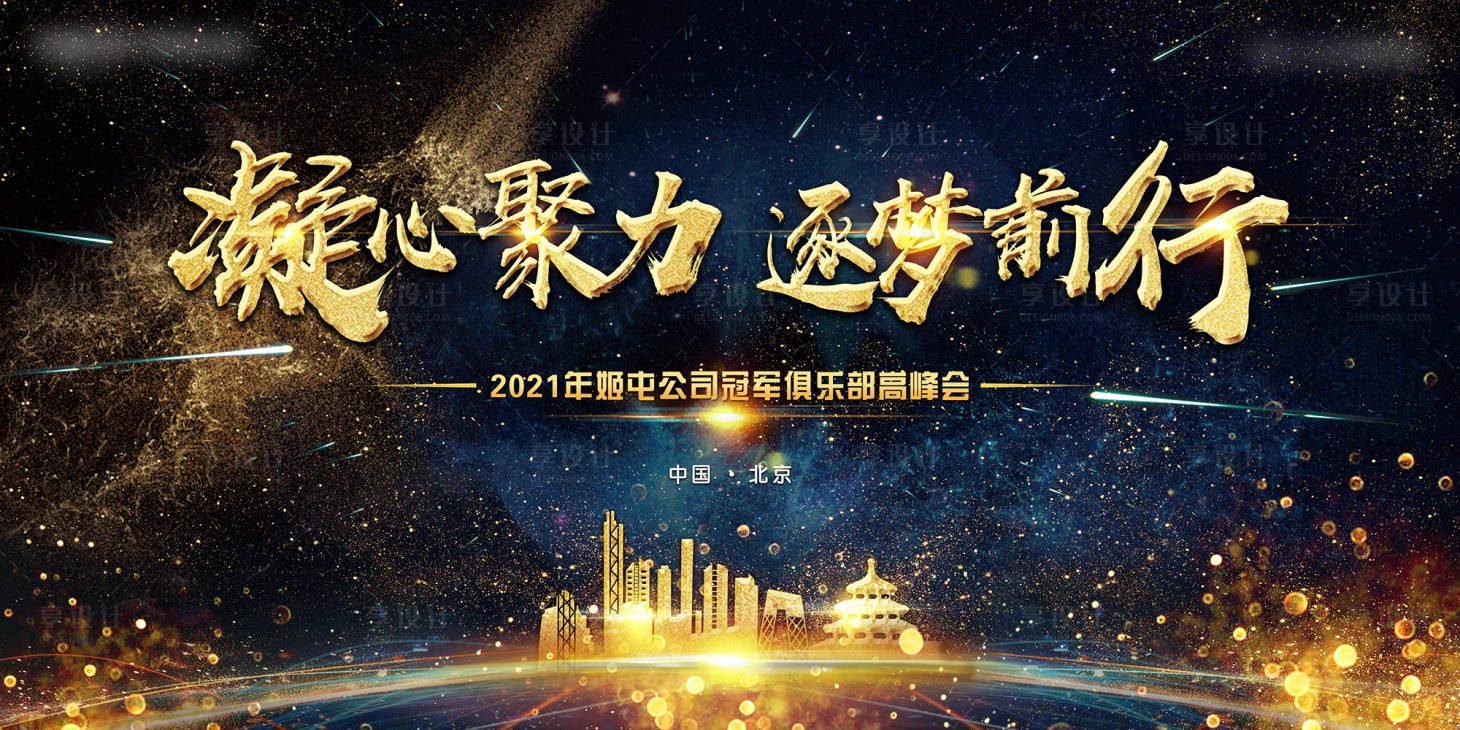 源文件下載【主畫面】編號：38670007087006855