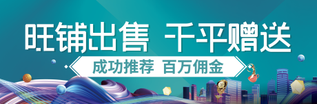 源文件下載【享設計】搜索編號：97000007432041554【商鋪主畫面】