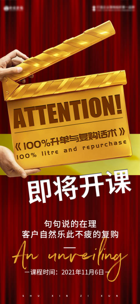 源文件下載【宣傳預熱】編號：59460007092402808