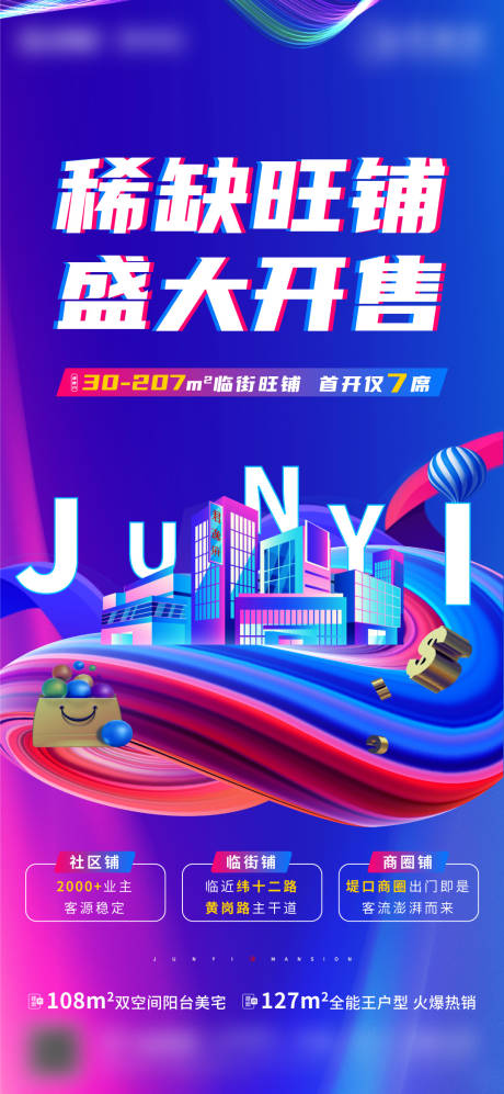 源文件下載【商鋪 】編號：21730007352259986