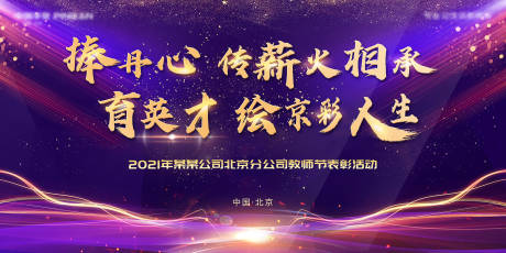 源文件下载【享设计】搜索编号：29400007085765199【紫色主画面】
