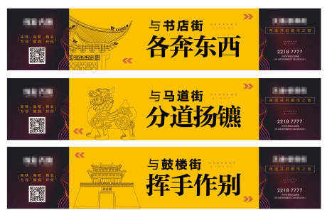 源文件下载【享设计】搜索编号：18690007081316037【悬念系列海报】