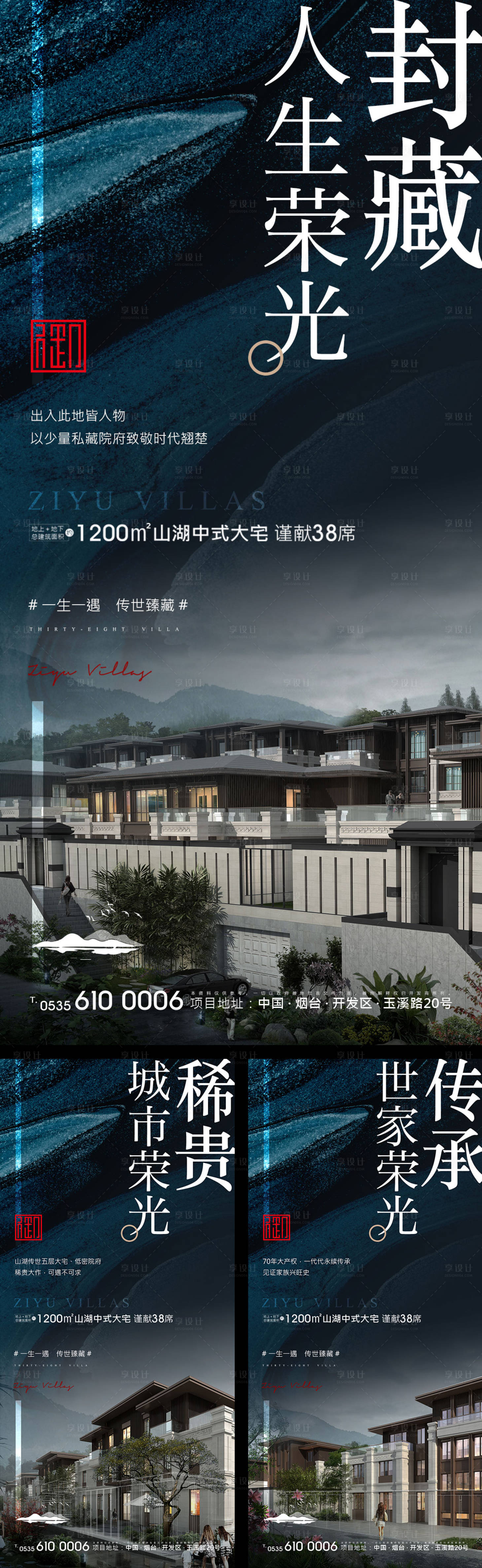 源文件下载【起势刷屏】编号：33180007089507235