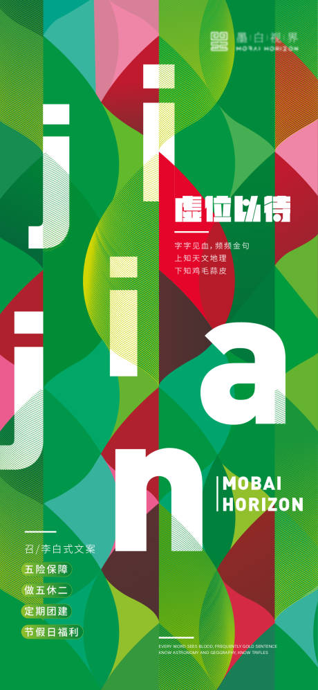 源文件下载【招聘】编号：56940007335398967