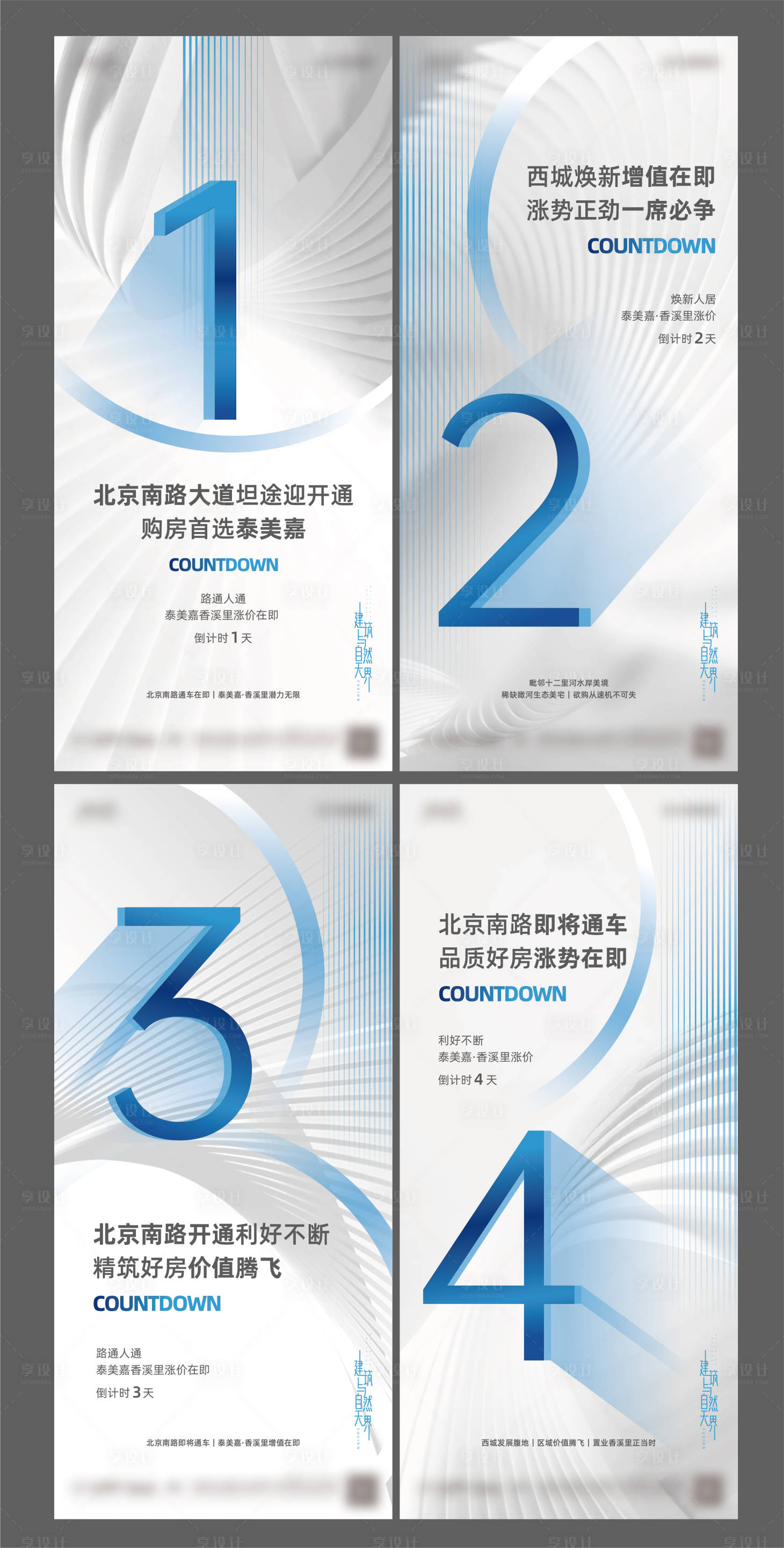 源文件下载【倒计时】编号：63750007139898501