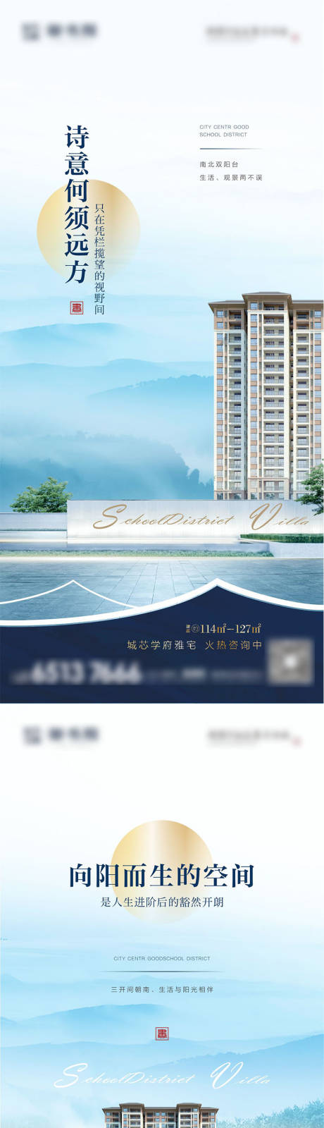 源文件下载【享设计】搜索编号：44030007412033184【价值点】