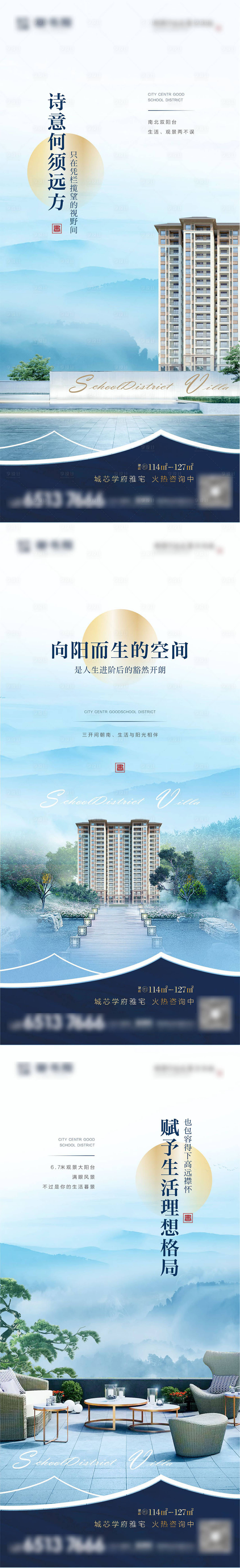 源文件下载【享设计】搜索编号：44030007412033184【价值点】