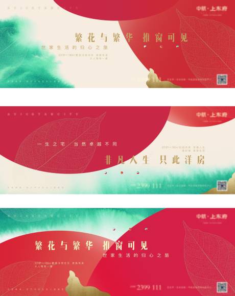 源文件下载【花园洋房】编号：96370007434138847