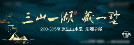 源文件下載【地產價值點海報】編號：76690007155034366