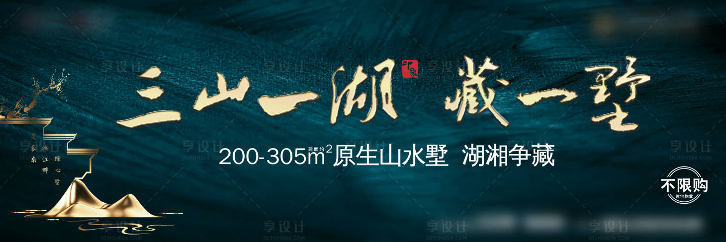 源文件下載【地產價值點海報】編號：76690007155034366