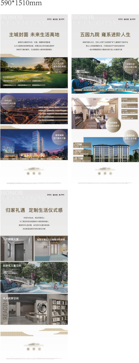 源文件下载【价值点海报】编号：95570007377469499