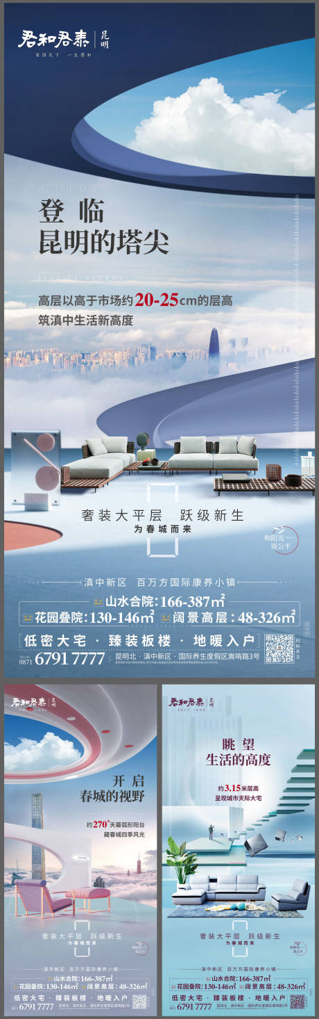 源文件下载【价值点系列稿】编号：97030007074987486