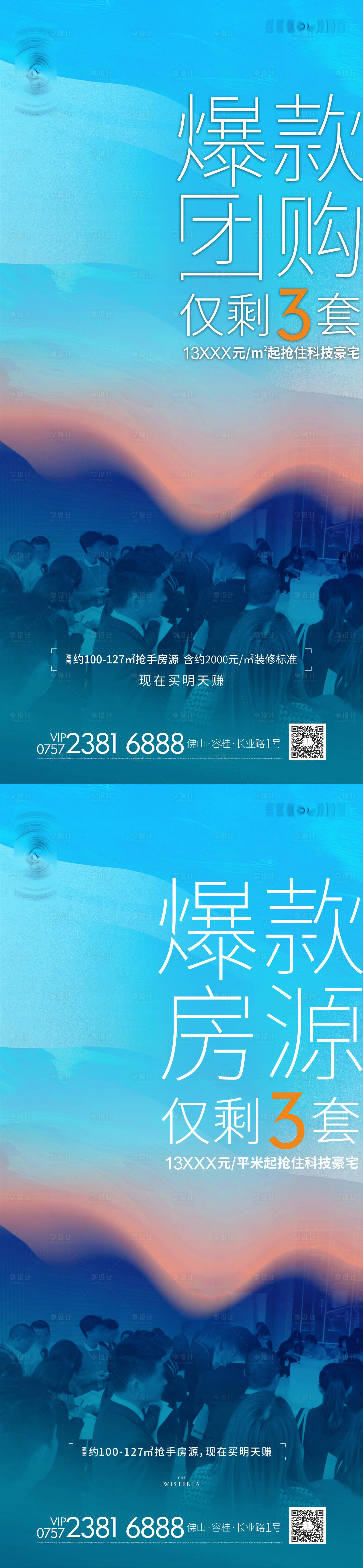 源文件下載【享設(shè)計】搜索編號：95600007233116791【熱銷】