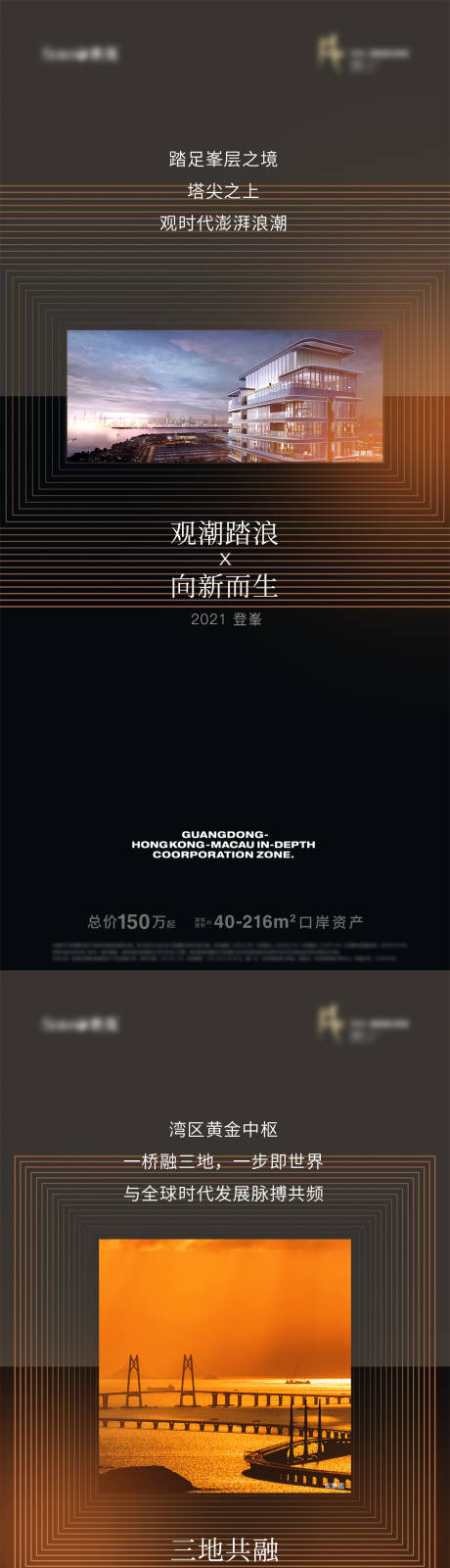 源文件下载【价值点海报】编号：45770007107536478