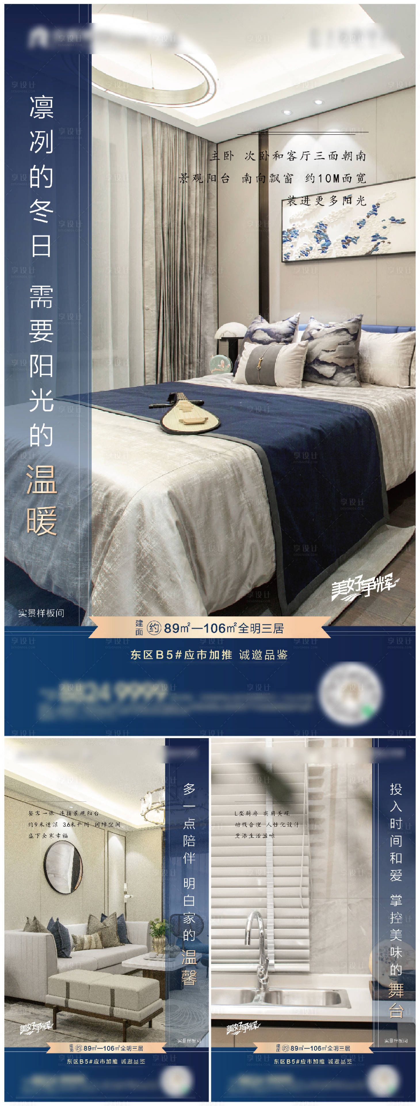 源文件下載【享設計】搜索編號：60680007100552810【戶型系列】