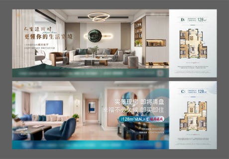 源文件下载【享设计】搜索编号：70310007307904949【户型系列横版单图】