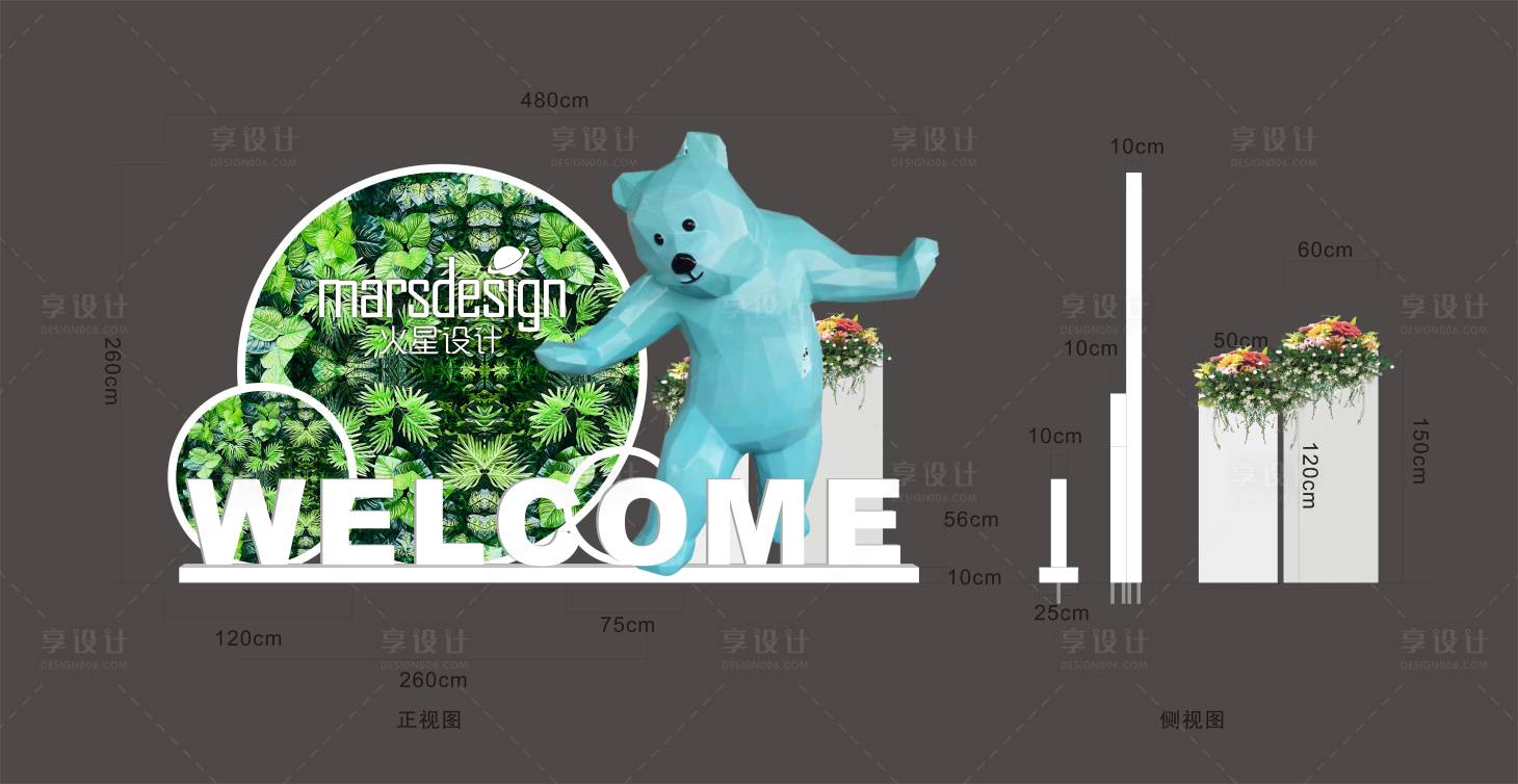 源文件下載【享設(shè)計】搜索編號：35040007246601435【歡迎回家園區(qū)美陳】
