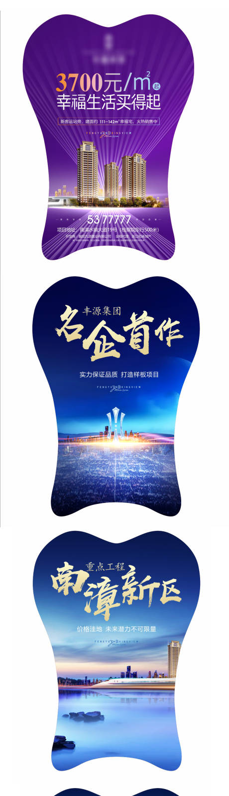 源文件下载【折扇】编号：38450007384339917