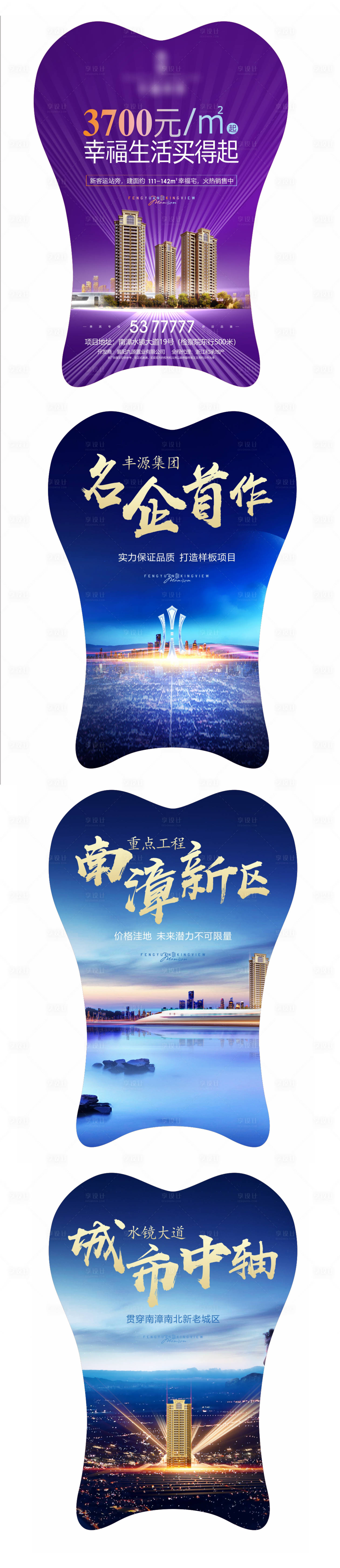 源文件下载【享设计】搜索编号：38450007384339917【折扇】