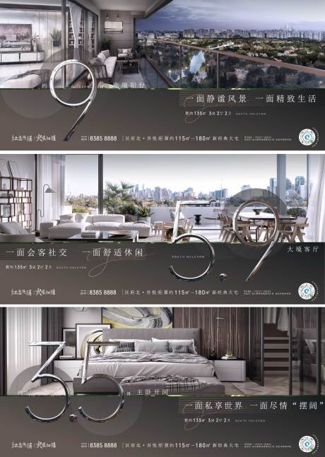 源文件下载【享设计】搜索编号：84310007401528662【户型刷屏】