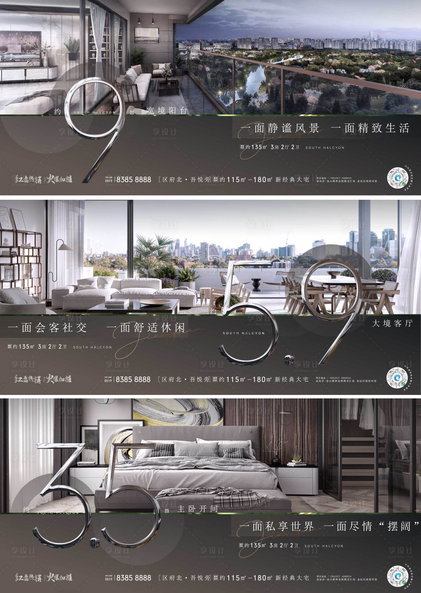 源文件下載【享設(shè)計(jì)】搜索編號(hào)：84310007401528662【戶(hù)型刷屏】