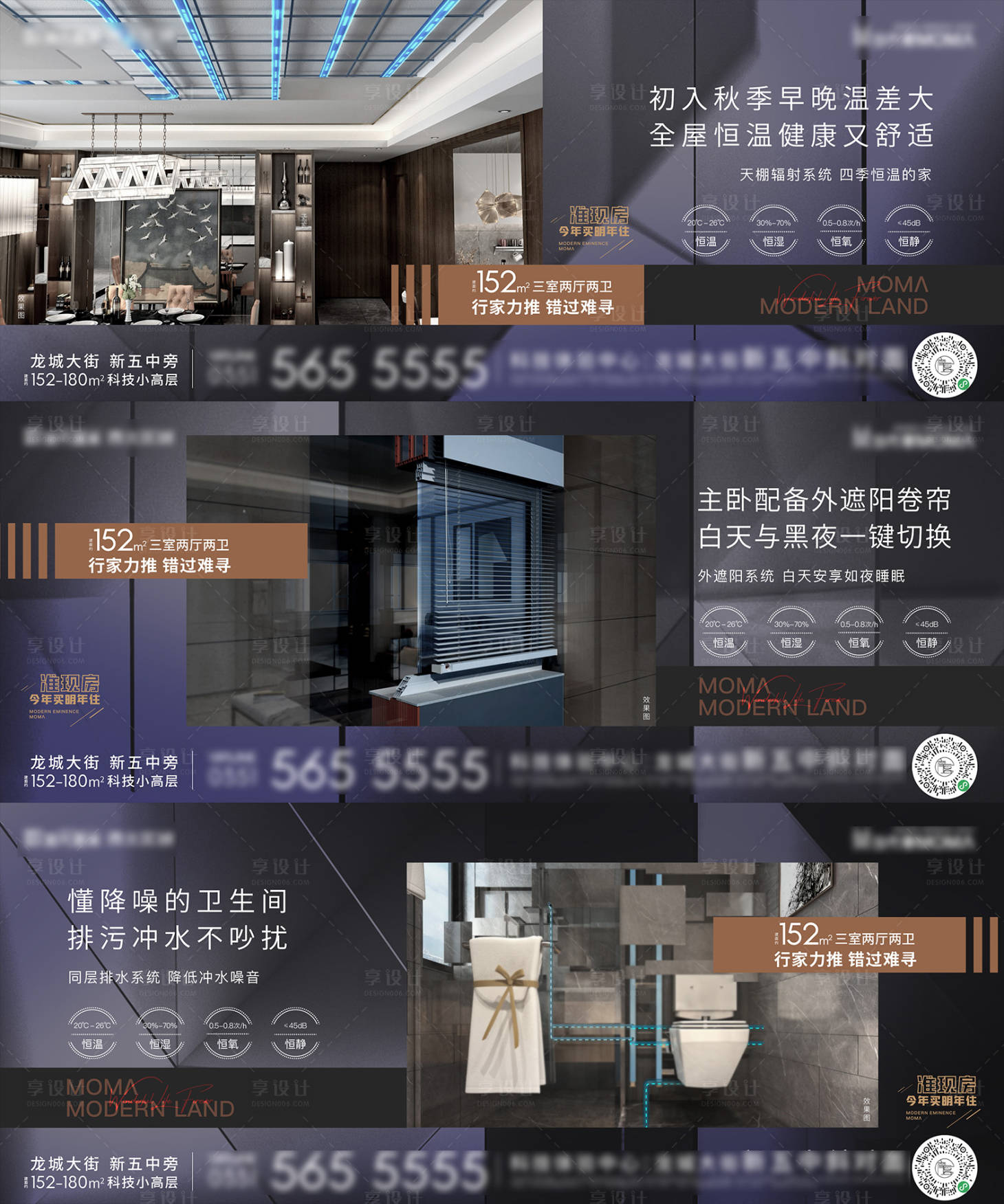 源文件下載【享設計】搜索編號：72650007259306545【科技系列稿】