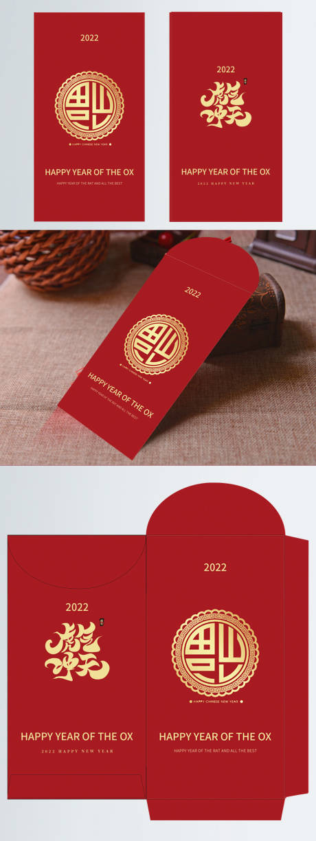 源文件下载【红包设计】编号：44580007359914425