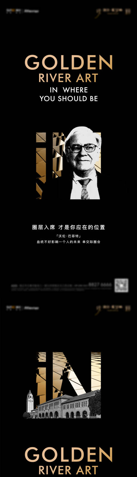 源文件下载【价值输出海报】编号：95560007446396939