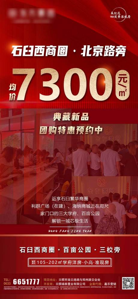 源文件下载【价格】编号：20211106170343828